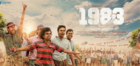 1983 malayalam movie download moviesda  Watch Paappan full movie online in HD